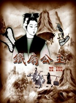 真实国产网爆门事件在线
